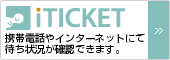 iTICKET